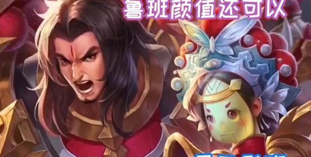 王者荣耀:鲁班不是唯一的人偶,也不是只有鲁班大师能做人偶