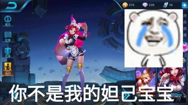 王者荣耀:鲁班不是唯一的人偶,也不是只有鲁班大师能做人偶