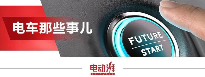 为什么丰田纯电动车布局缓慢？