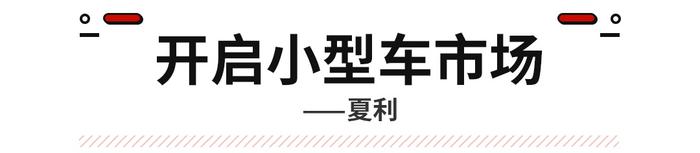 8万多起步的飞度真不赚钱！这些精致小车再不买就没了