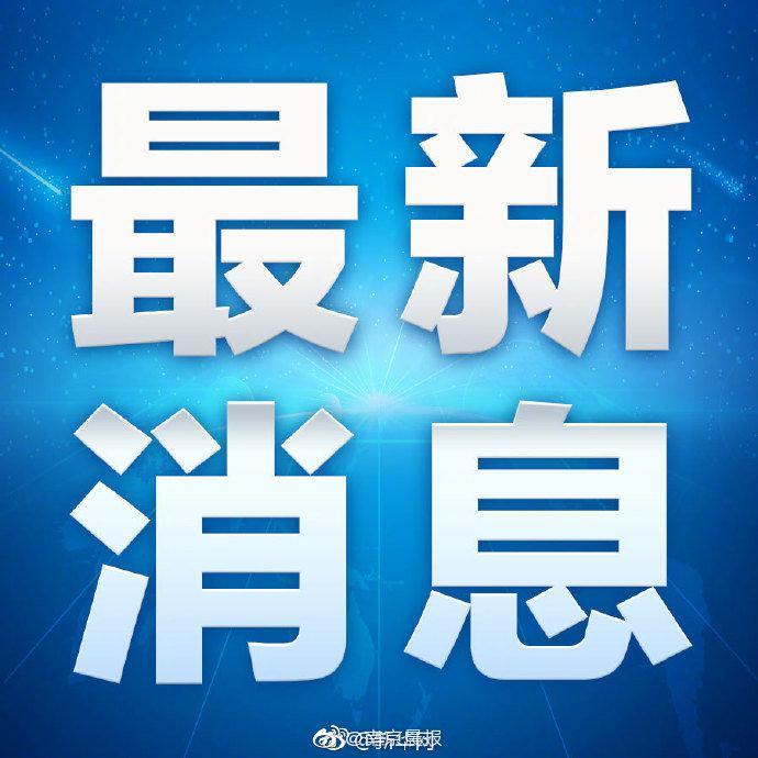 世界羽联宣布中国公开赛等4项9月赛事取消