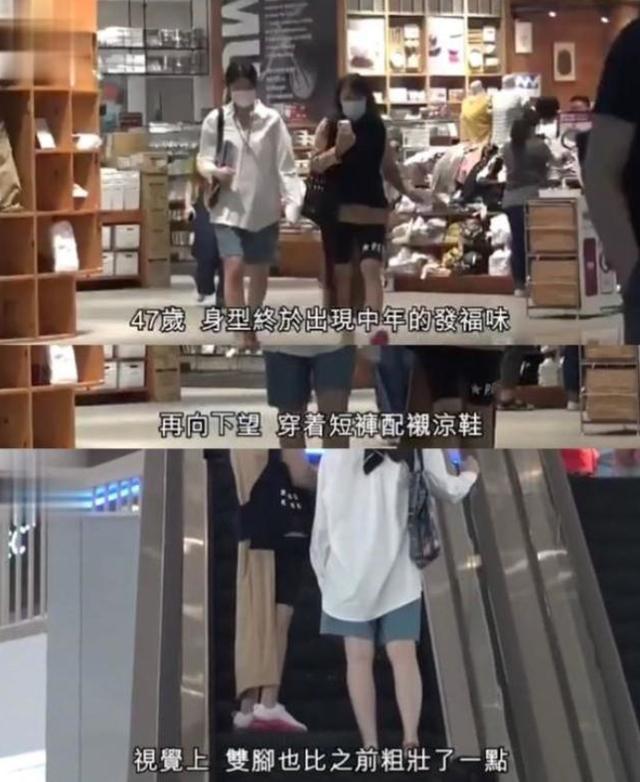 47岁陈慧琳过气了？逛超市全程无人认识，打扮时尚却被指家庭主妇