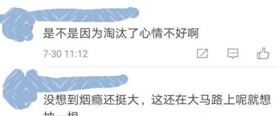 孟佳被曝深夜躲绿植后吸烟，助理在一旁打掩护，“借烟消愁”？