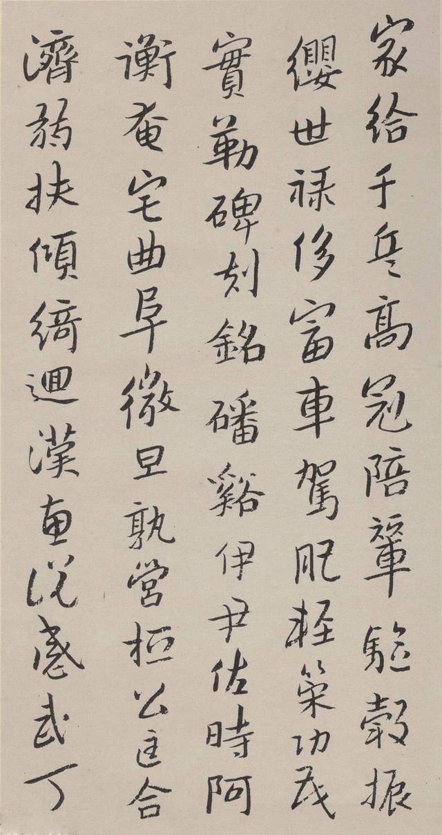 朱耷1672年行书千字文高清图