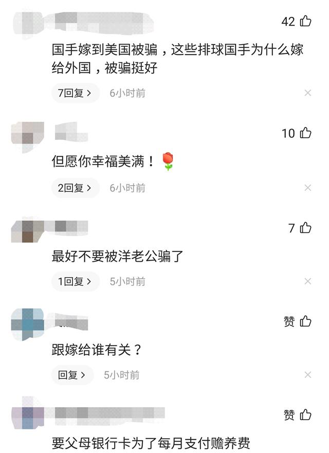 女排美女国手远嫁美国，自称遇骗子，回应网友：我像缺钱人吗？