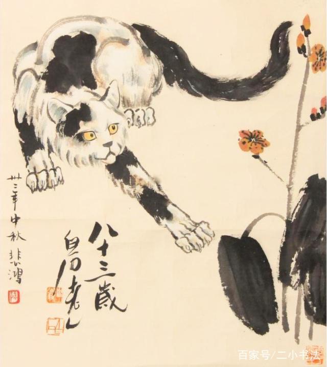 徐悲鸿：人家都说我的马好，其实我的猫比马画得好