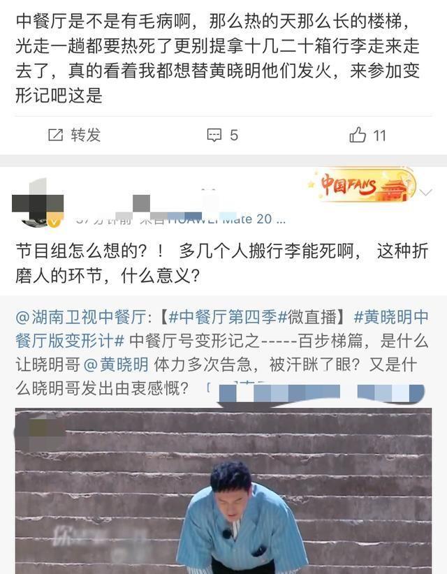 黄晓明提出为女生搬行李，赵丽颖和李浩菲表现暴露情商，高下立见