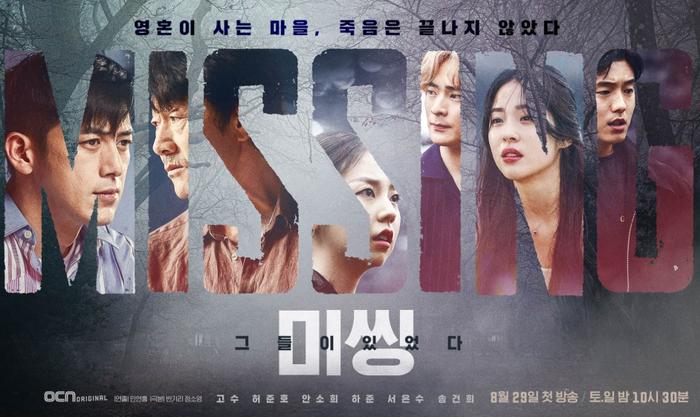 8月韩剧盘点：《秘密森林》续集来袭，金喜善时隔2年携新作回归