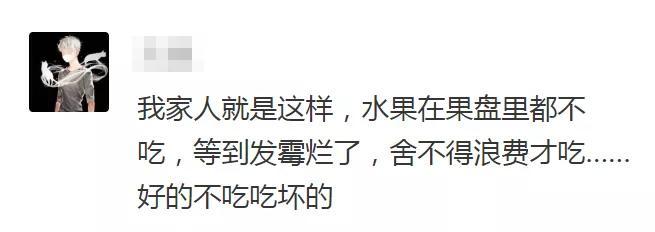 这种水果不能吃！伤肝肾还致癌，很多人毫不知情…