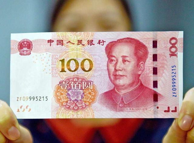 60亿！巨额中国纸币你见过么？现在价值多少呢？