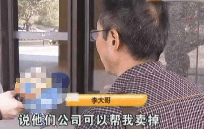 男子古铜镜被以570万收购遭骗, 网友: 明显的套路都不懂