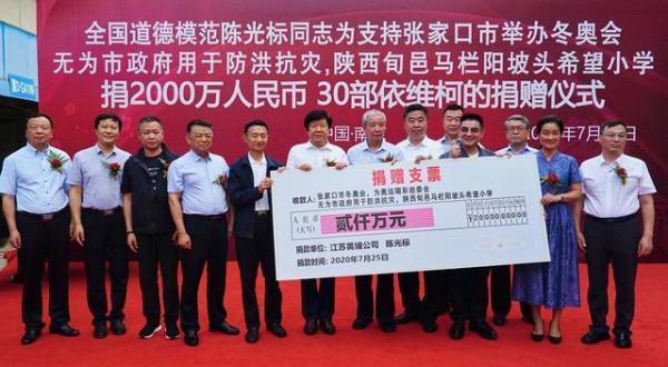 陈光标再次捐赠，拿出2000万现金和30辆车，这次不再有人吐槽