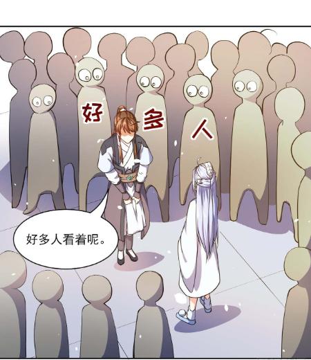 漫画《我的师姐稳得一批》：她想当你老婆？不，人家想当你妈妈~