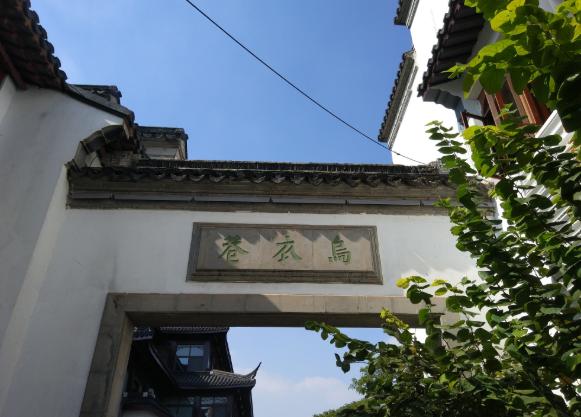 南京有条千年古巷，曾是世家大族聚居之地，如今却逐渐被忽略
