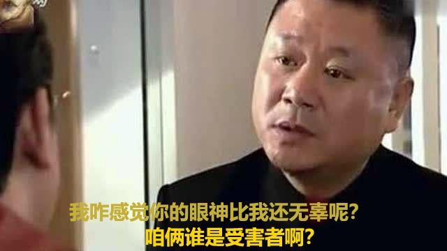 春运“挤”出个女朋友，尴尬到拷问灵魂，我该认领吗？