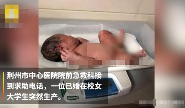 大三女生宿舍产子，生下9斤重男婴，舍友淡定道：这不是第一胎了