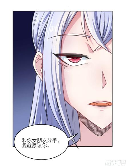 漫画《我的师姐稳得一批》：她想当你老婆？不，人家想当你妈妈~