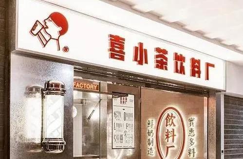 拼好饭、喜小茶、小瓶装 . . . 头部品牌纷纷下沉市场意义何在？