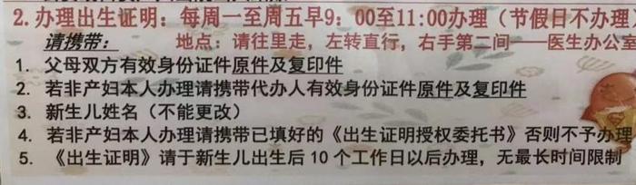 北京协和医院2020年从建档到分娩最强攻略