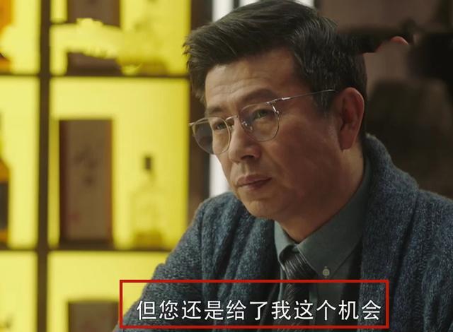 《三十而已》王漫妮大结局：出国读书，与梁正贤重逢笑他傻