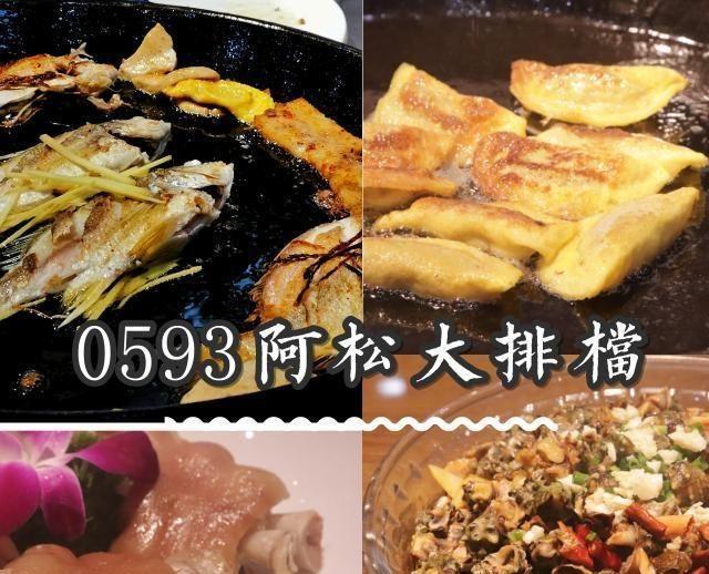 压缩精华的阿松和打印豆干就是闽南人的深夜食堂