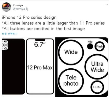 iPhone12 Pro相机造型曝光，三摄+激光雷达扫描仪，整体变化不大