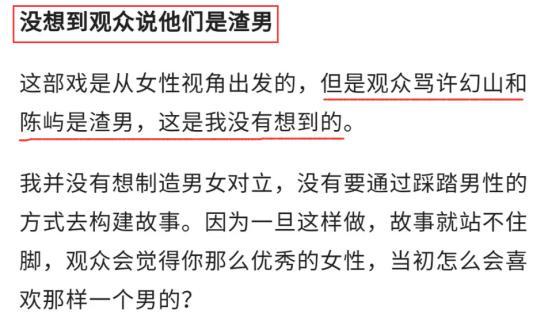 《三十而已》结局毁全剧？林有有潇洒走，许幻山入牢顾佳替其还债