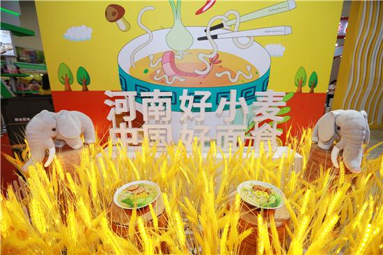 河南好小麦 中国好面食 白象食品亮相首届郑州食博会