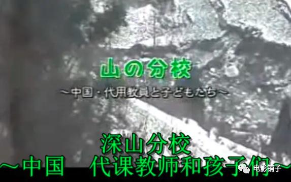 NHK拍的中国片里，它排前三