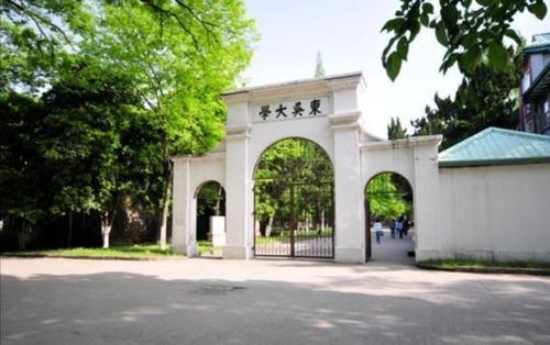 河南理科653分，用苏州大学和上海大学保底，合适吗？