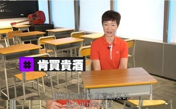 TVB儿童节目主持人否认是圈中富婆，与男友相爱38年也不打算结婚