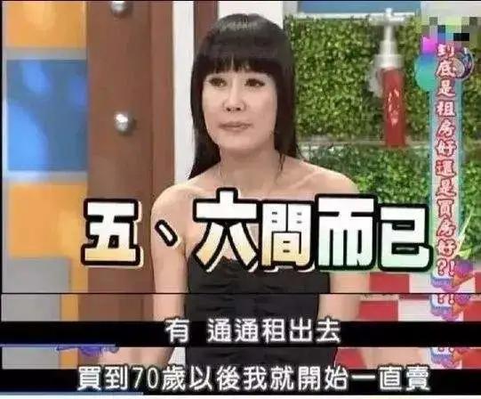 艺人罗霈颖去世，身亡多日才被发现，生前感情观前卫一生未婚