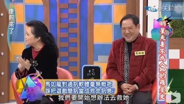 不好意思，小S都不敢惹的罗姐才不止是“老年版萧亚轩”