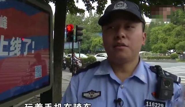 外卖小哥看手机撞了车 反怪司机没让他 交警好好给小哥上了一课