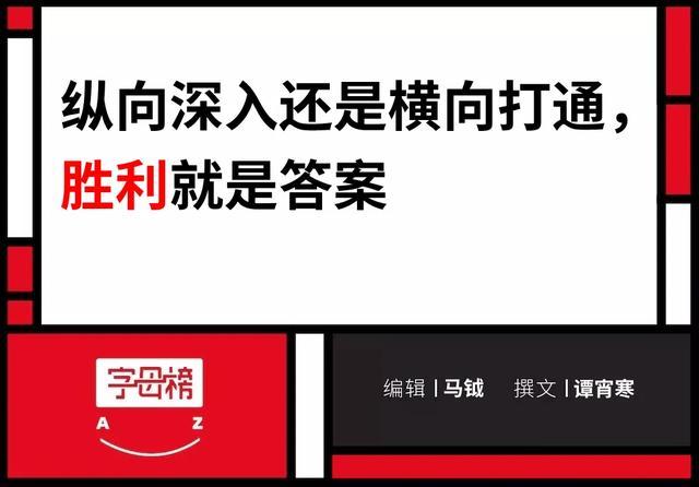 携程和美团：互联网两条路线之争终于打到了上甘岭