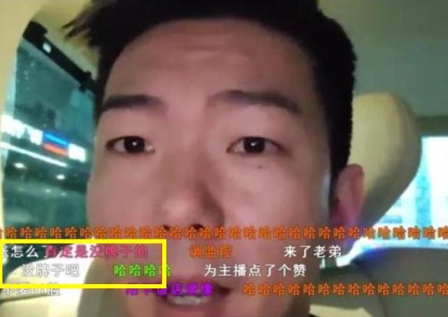 主播请粉丝吃饭，结果却被故意占便宜，以主播的名义骗吃骗喝