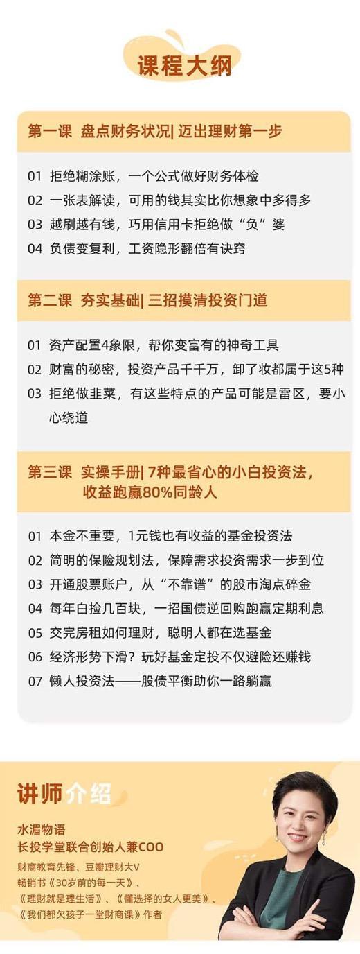 水湄物语：35岁？恭喜你，你快要被退休了