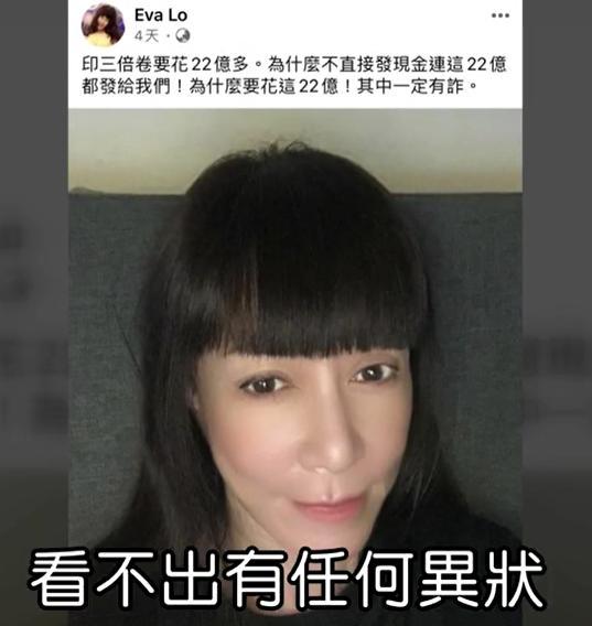 59岁罗霈颖猝逝工作室，不婚不育有身家上亿，恋爱专挑高富帅