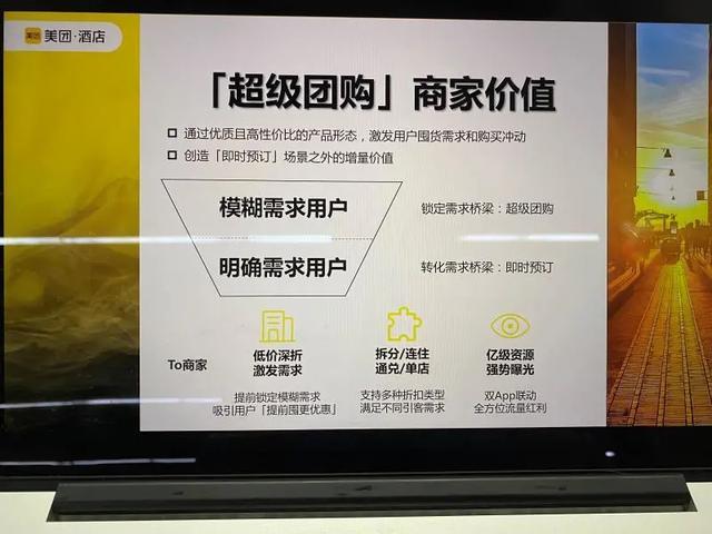 携程和美团：互联网两条路线之争终于打到了上甘岭