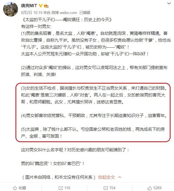 周立波豪宅中做美食，唐爽疑似不服输，发文暗讽周立波夫妻