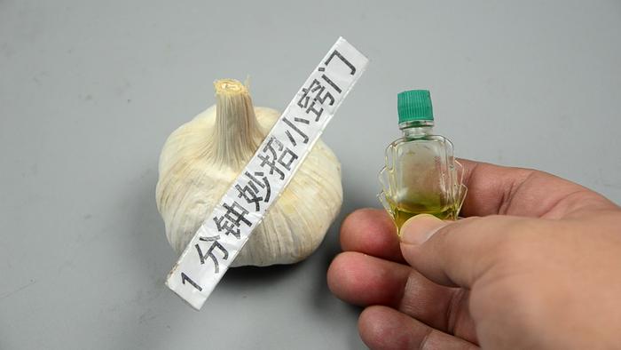 风油精倒进大蒜里，没想到作用这么大！解决了家家户户夏季的烦恼