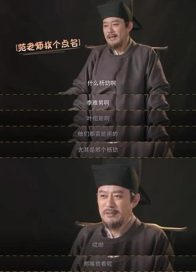 藏在角色背后的“剧抛脸”杨玏，扎根于生活汲取表演养分