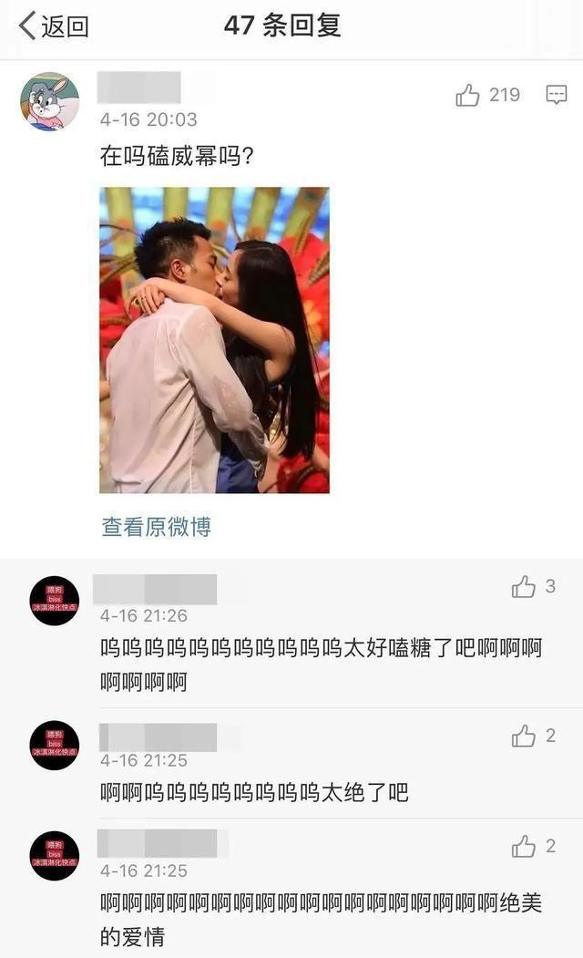 关晓彤探班鹿晗，之前因同款窗帘被曝同居，他俩不结婚恐很难收场