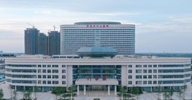 荆州区中医院将扩建，投资9000多万建门诊综合楼，还配套立体车库