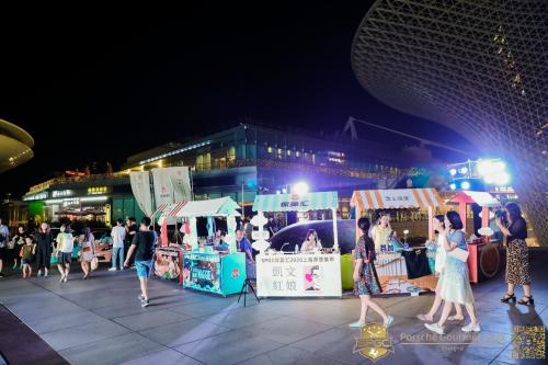第一届保美汇2020上海摩登集市世博站圆满落幕