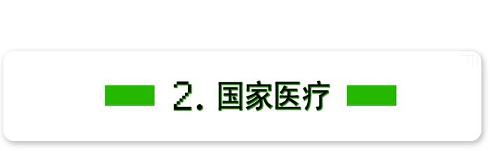 看看中国古代瘟疫应对：我们早八百年就懂的东西，别国还在闹反智