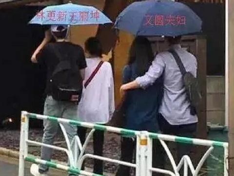 林更新恋情曝光？与周冬雨王丽坤恋情已成往事，他依然在更新恋情