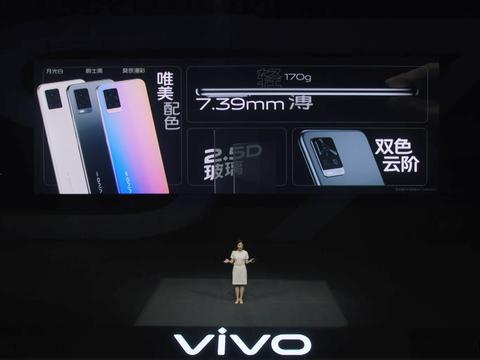 vivo S7发布会回顾，看全新轻薄自拍旗舰如何定义更多美