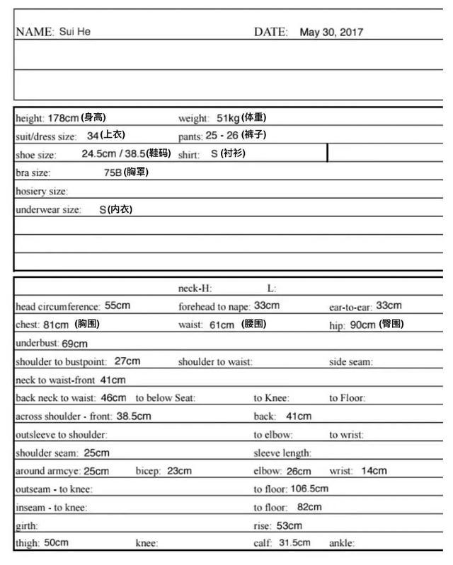 明星鞋码出人意料，高以翔47.5陈飞宇45郭京飞36，都很难买鞋吧？