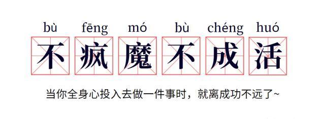 推迟开学，两所高校通知了！八月，考研人应该复习到什么进度？